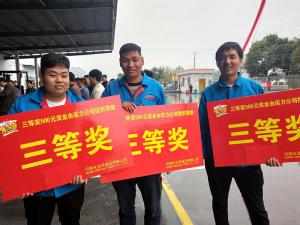 大賽獲獎(jiǎng)